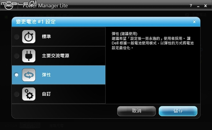 Dell Inspiron 15 Gaming 鮮紅的遊戲體驗