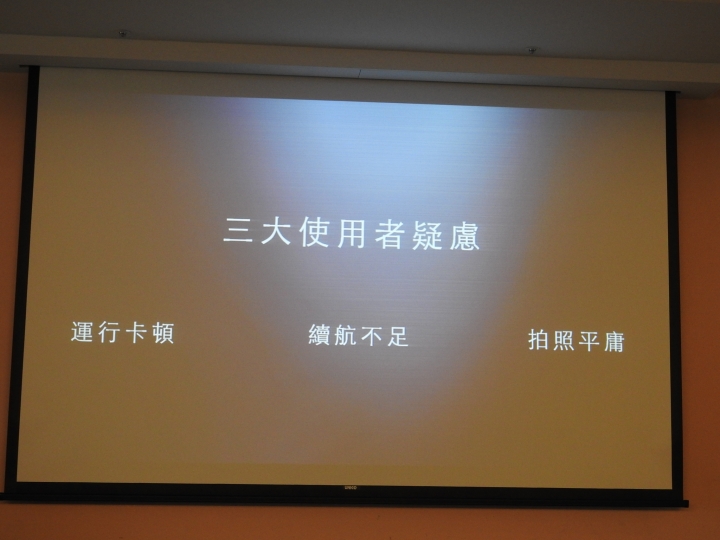 天生快、一生快 HUAWEI Mate 9體驗會