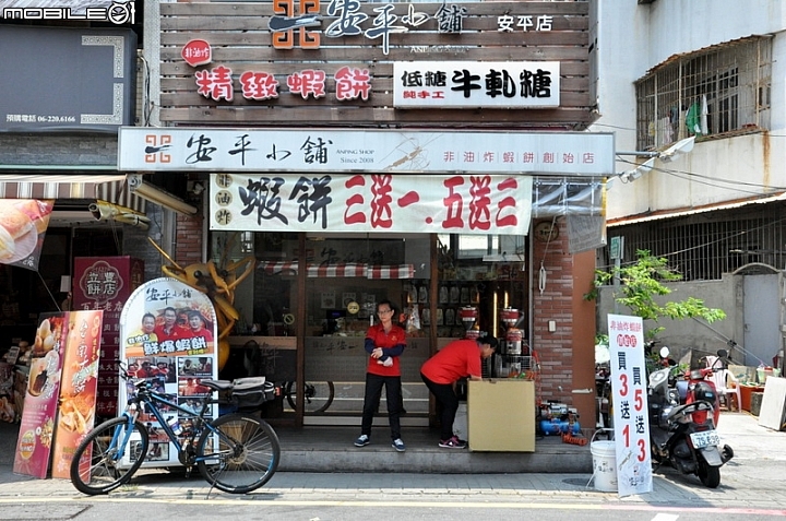 2016.06.25-古都台南美食之旅-我騎-我吃-我逛(圖多~熱量多~卡路里多)