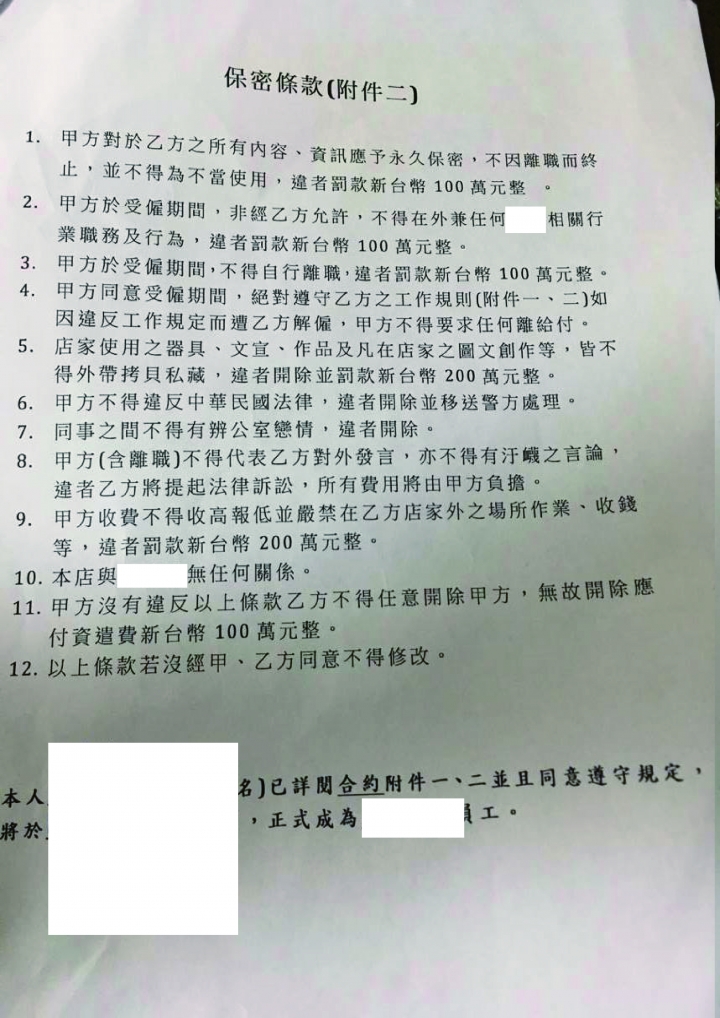 遇到這種事該怎麼辦?