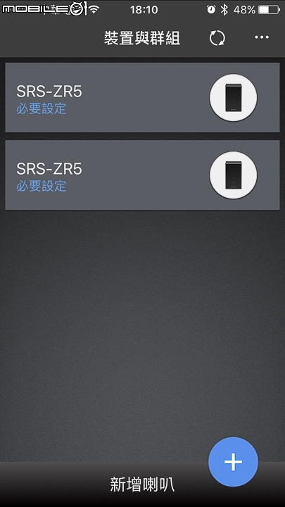 分合皆宜 SONY SRS-ZR5/ZR7 藍牙喇叭試用