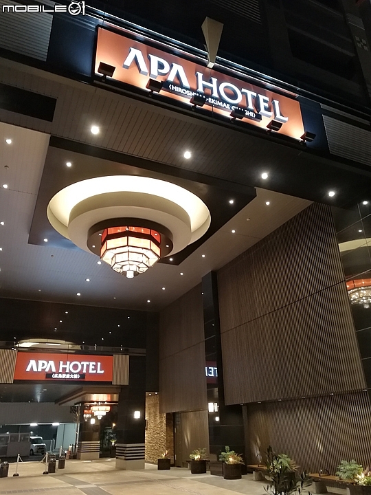 APA Hotel 廣島站前大橋 今年10月落成的新飯店
