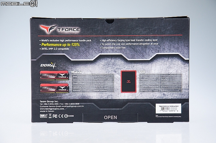 雙強合體 十銓Team T-Force Dark Pro電競組合包試用