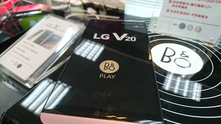 【體驗 】LG V20影音旗艦|征服您對拍照與音質的渴望! 《台中場》