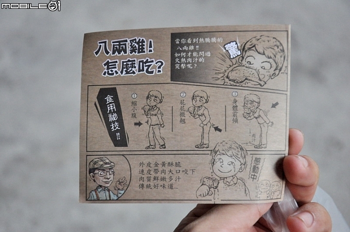 2016.06.25-古都台南美食之旅-我騎-我吃-我逛(圖多~熱量多~卡路里多)