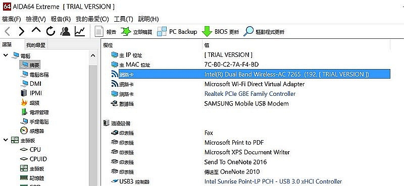 (開箱) 01首發-Acer玩具總動員筆電