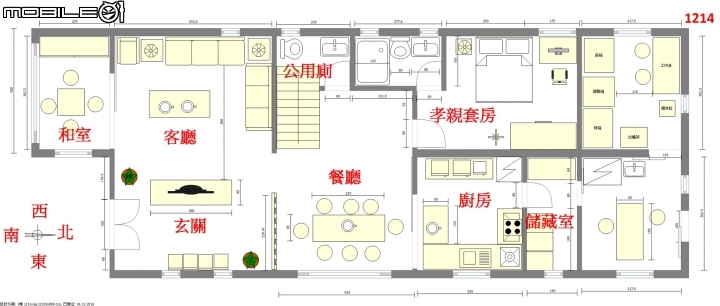 自地自建 格局規劃請益
