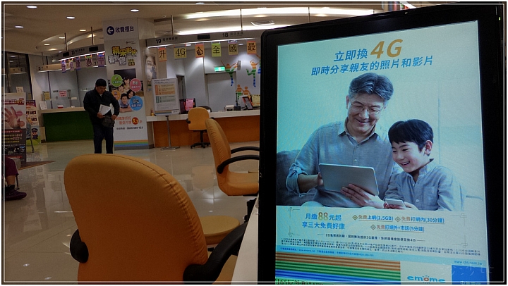 Zenfone 3 閃耀金開箱 X 攜碼綁約購機