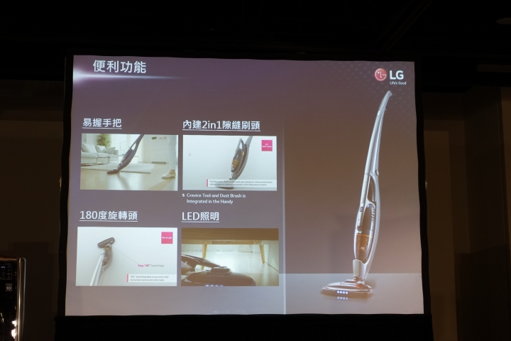 (體驗活動心得) LG隨心所智 美好無界WiFi智慧小家電體驗會