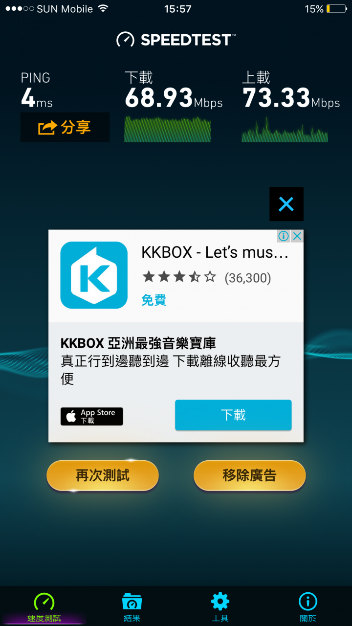 Asus rt-ac58u 使用感想