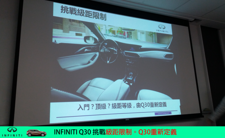 【挑戰自我。Q30試駕體驗】BORN TO CHALLENGE INFINITI Q30S 2.0t SPORT