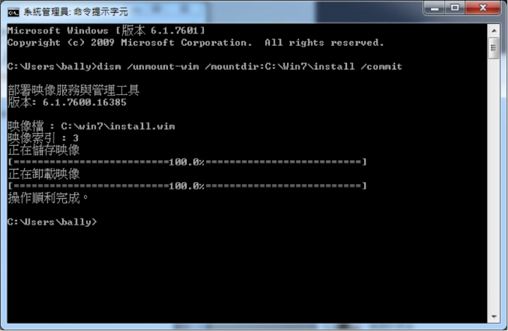 M8Pe-Y PCIe SSD之WIN7大革命!!同志們來痞磅