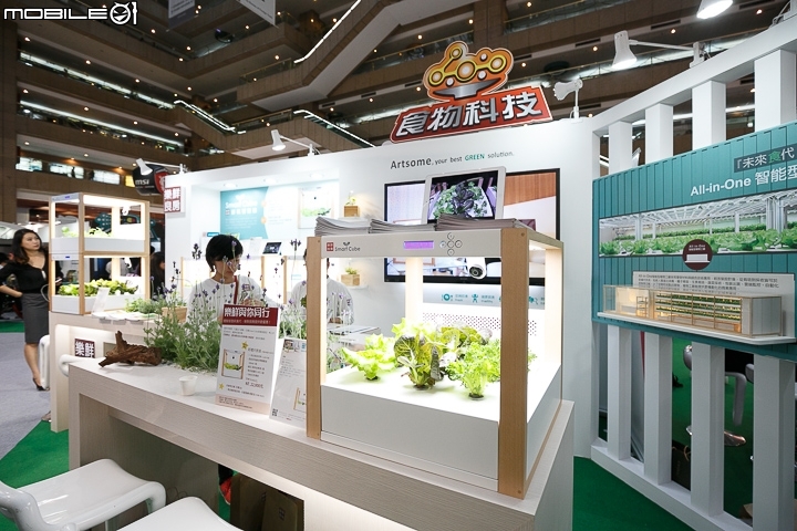 【採訪】 體驗未來生活科技 105 資訊月主題館導覽