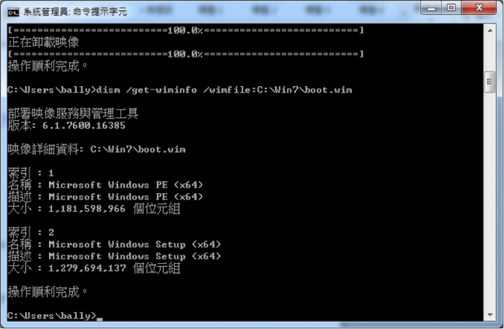 M8Pe-Y PCIe SSD之WIN7大革命!!同志們來痞磅