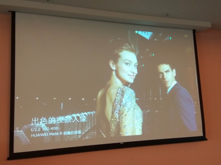 HUAWEI Mate 9極速奢華體驗會---徠卡加持的徠味雙相機