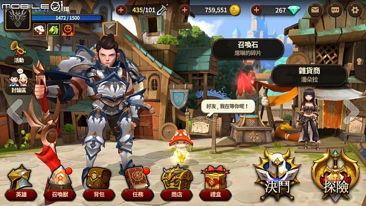 【採訪】《天堂Red Knights》再啟感動旅程 NCSoft Taiwan公布今後在台手機遊戲上市計劃