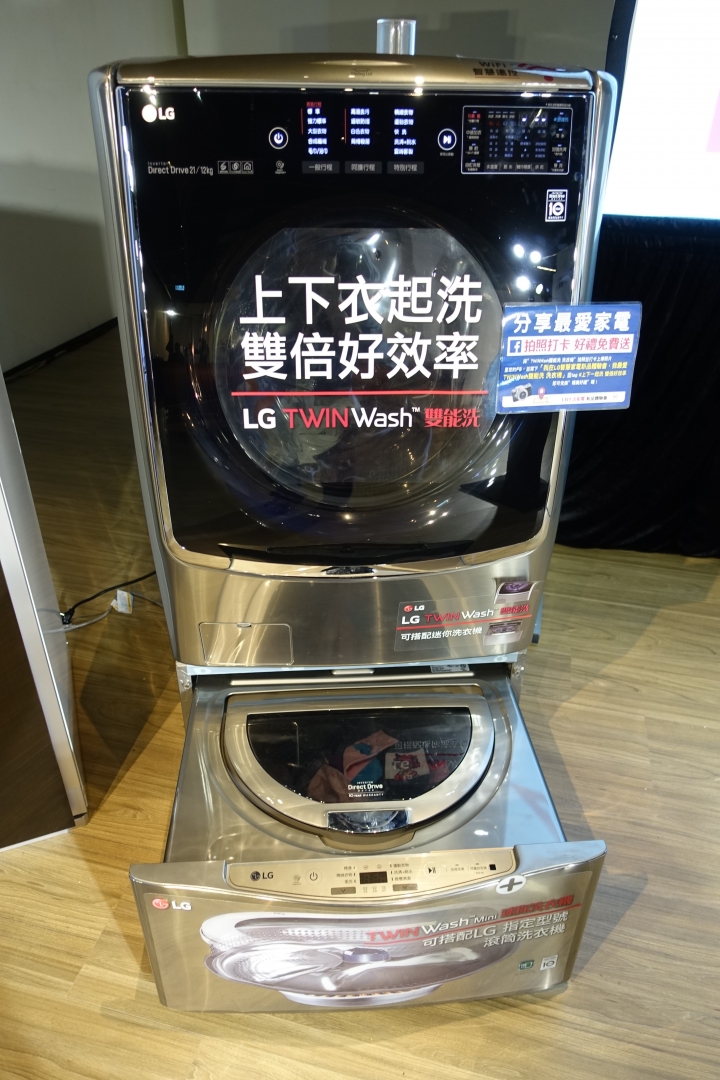(體驗活動心得) LG隨心所智 美好無界WiFi智慧小家電體驗會