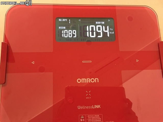 【開箱】OMRON 歐姆龍藍芽智慧體重體脂計HBF-254C