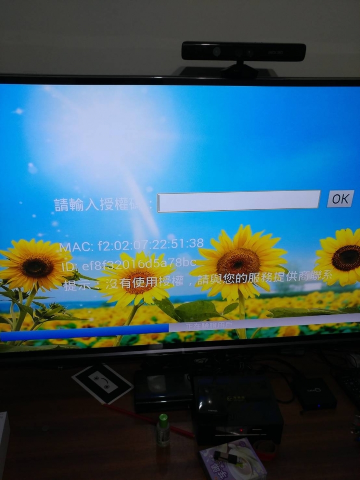 平板聯誼社產品的使用者小心,因為會被污蔑盜用並鎖機還要擔心被發存證信!!