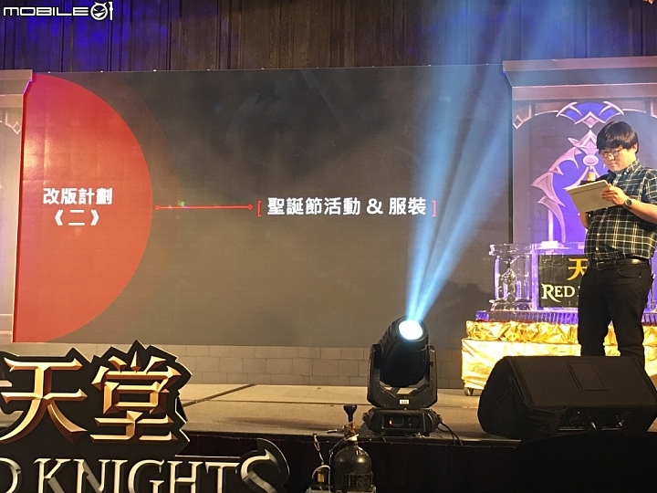 【採訪】《天堂Red Knights》再啟感動旅程 NCSoft Taiwan公布今後在台手機遊戲上市計劃