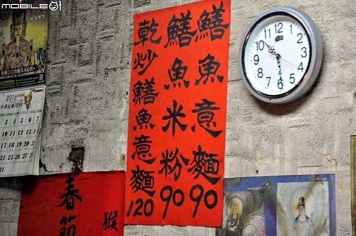2016.06.25-古都台南美食之旅-我騎-我吃-我逛(圖多~熱量多~卡路里多)