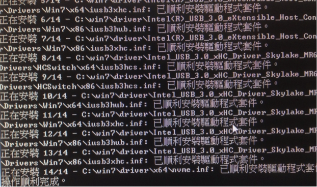 M8Pe-Y PCIe SSD之WIN7大革命!!同志們來痞磅