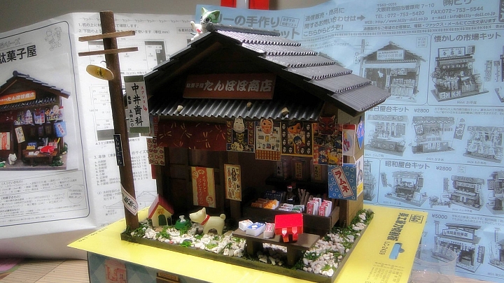 分享小弟做過的袖珍屋(補圖,載入需時間等待)