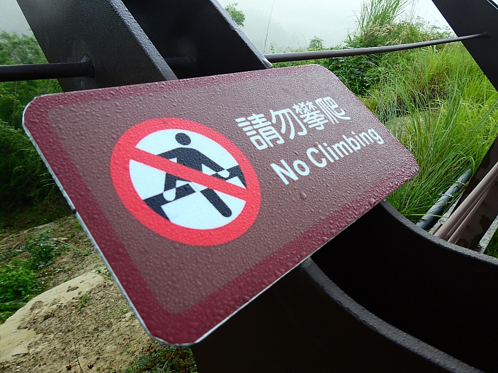 二寮看日出,等待層層疊霧中露出的陽光。