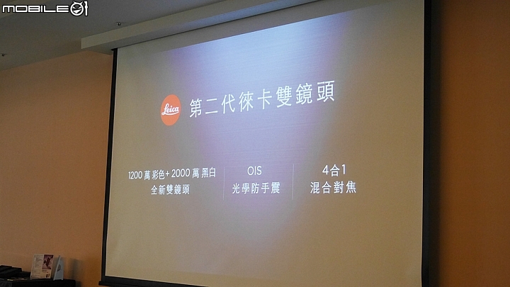 徠味來了呀~~~Huawei Mate 9 新機體驗---「HUAWEI Mate 9極速奢華體驗會心得分享」