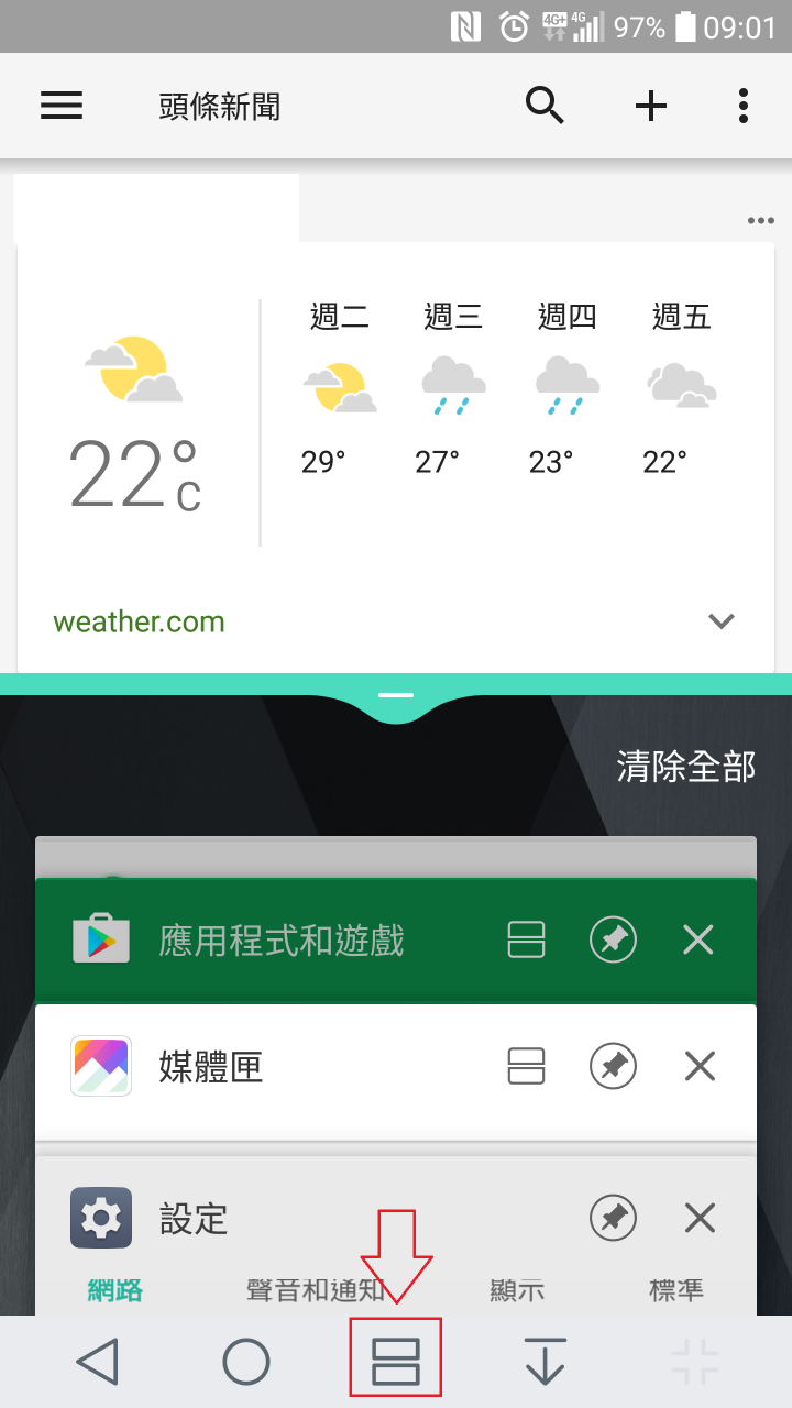 V20 多視窗操作分享