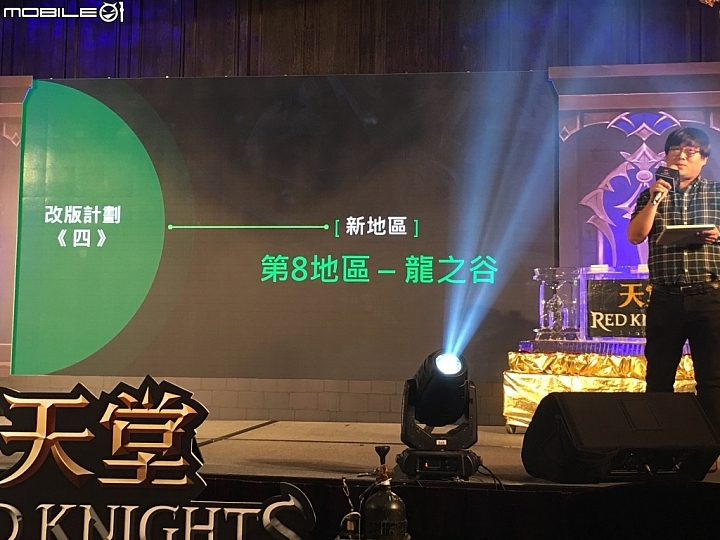 【採訪】《天堂Red Knights》再啟感動旅程 NCSoft Taiwan公布今後在台手機遊戲上市計劃