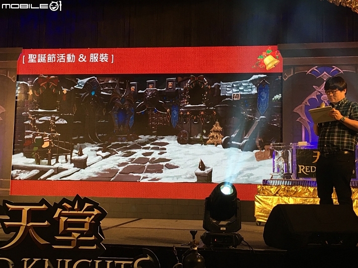 【採訪】《天堂Red Knights》再啟感動旅程 NCSoft Taiwan公布今後在台手機遊戲上市計劃