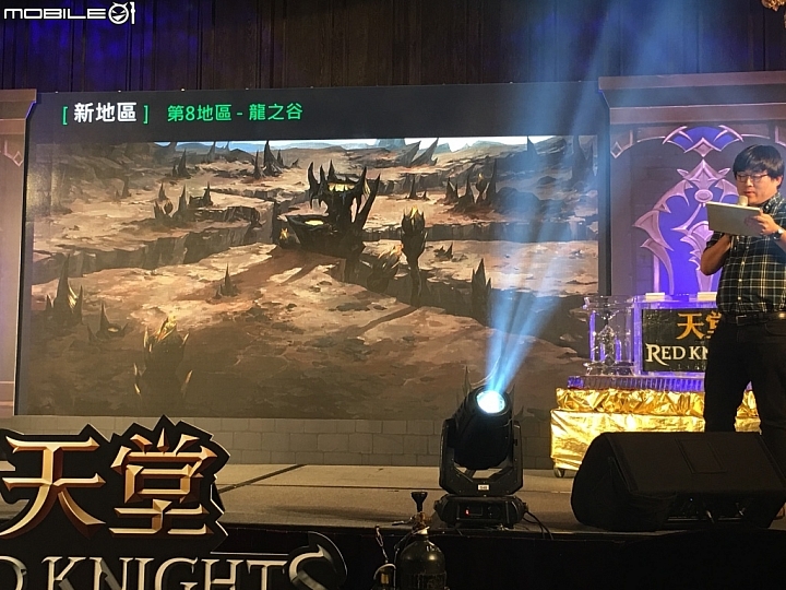 【採訪】《天堂Red Knights》再啟感動旅程 NCSoft Taiwan公布今後在台手機遊戲上市計劃