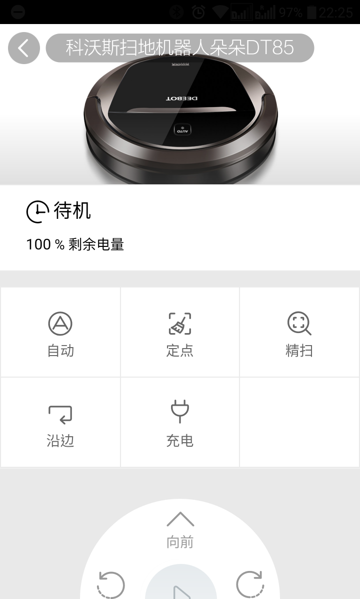 科沃斯朵朵擦拖吸塵掃地機器人家用自動充電智能分享品B3開箱簡測