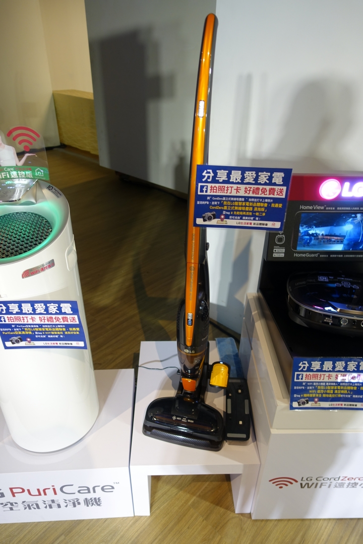 (體驗活動心得) LG隨心所智 美好無界WiFi智慧小家電體驗會