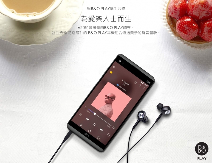 【體驗 】LG V20影音旗艦|征服您對拍照與音質的渴望! 《台中場》