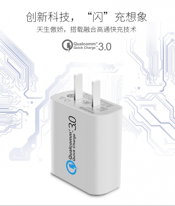 發現副廠可支援ZK552KL QC3.0