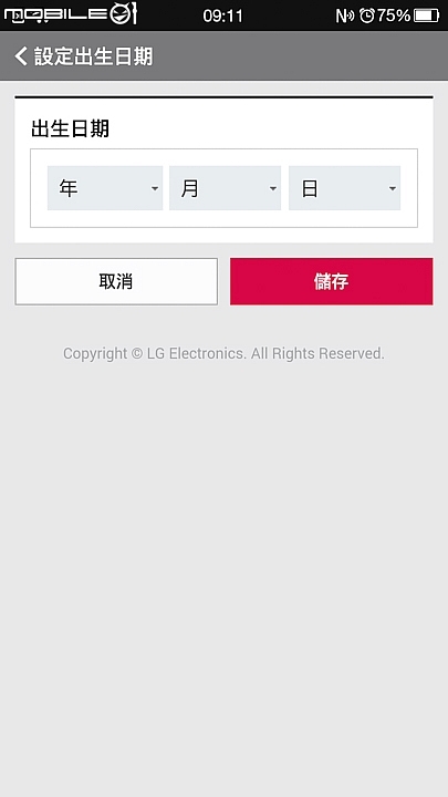 顧家掃地一機搞定 LG WIFI 遠控小精靈掃地機器人