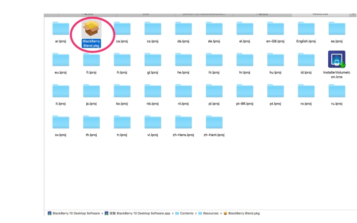 Blackberry Link 安裝教學分享-Mac OS 10.12.1