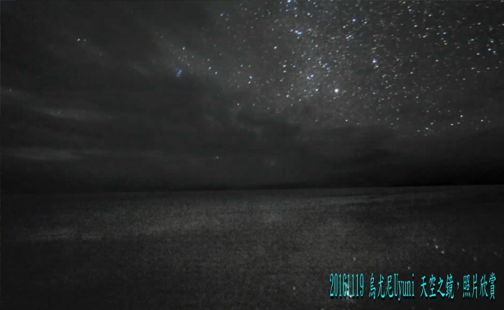 20161119 南美秘玻19日遊15-烏尤尼Uyuni
