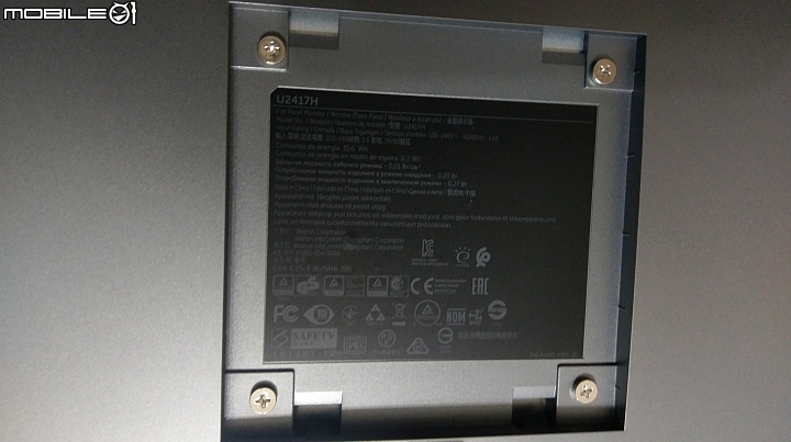 DELL U2417H簡單開箱