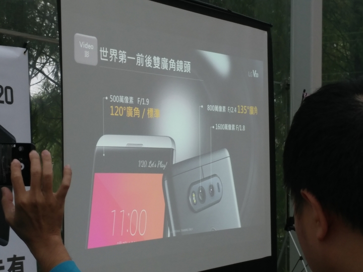 最強影音旗艦手機《LG V20》之初體驗=真驚豔