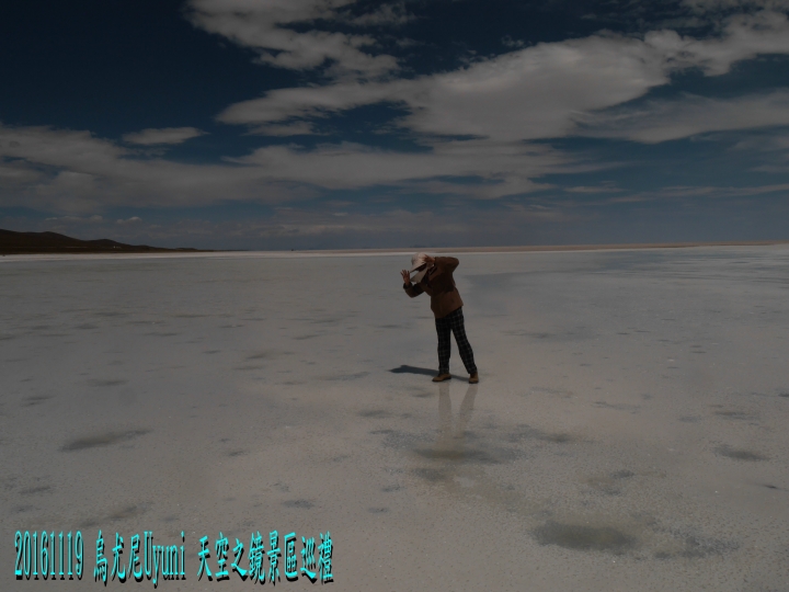 20161119 南美秘玻19日遊15-烏尤尼Uyuni