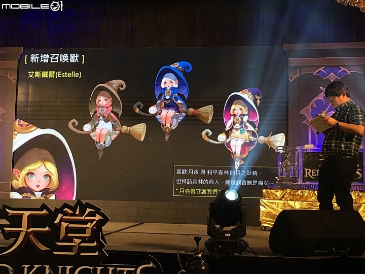 【採訪】《天堂Red Knights》再啟感動旅程 NCSoft Taiwan公布今後在台手機遊戲上市計劃