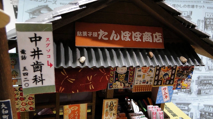 分享小弟做過的袖珍屋(補圖,載入需時間等待)