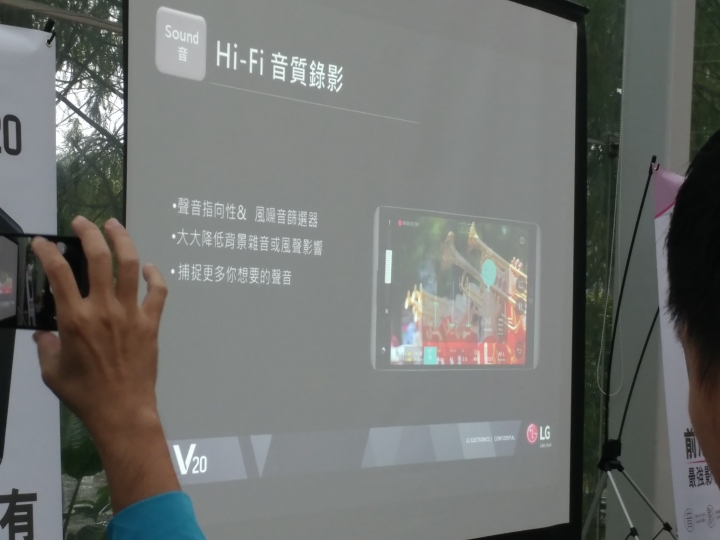 最強影音旗艦手機《LG V20》之初體驗=真驚豔