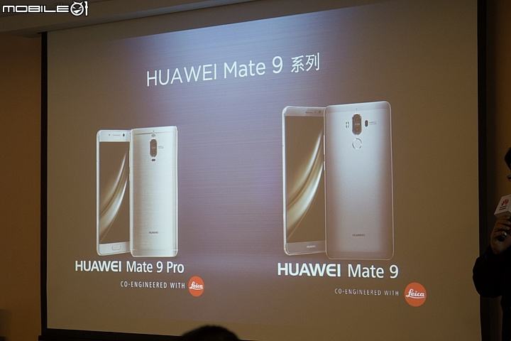 【採訪】徠味加持更迷人 Mobile01 X HUAWEI Mate 9網友體驗會