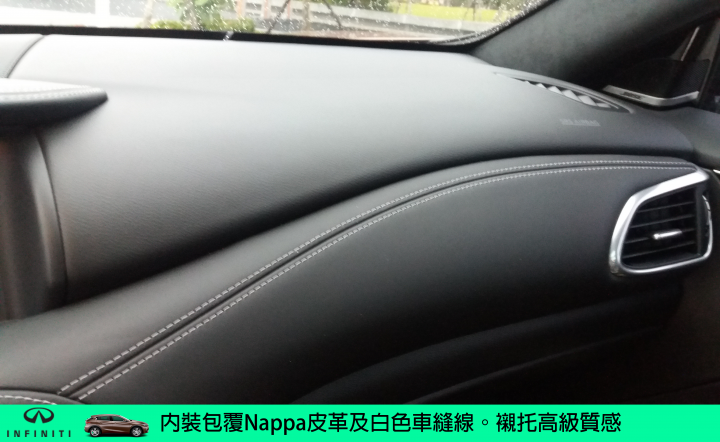 【挑戰自我。Q30試駕體驗】BORN TO CHALLENGE INFINITI Q30S 2.0t SPORT