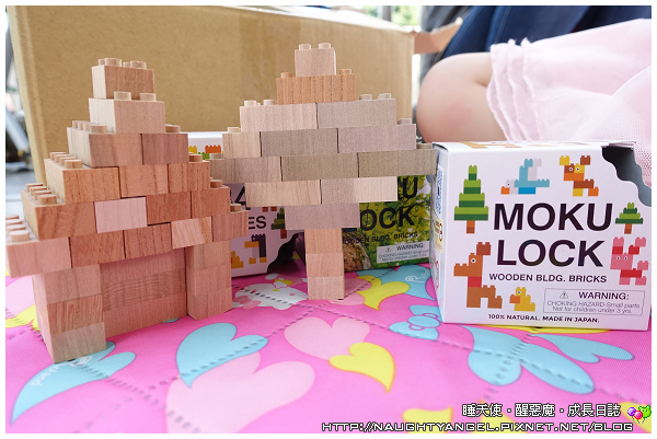 Made In Japan好物推薦 - 日本MOKULOCK天然無毒原木積木 原木的五感體驗 + 想像力與創造力的訓練