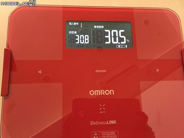 【開箱】OMRON 歐姆龍藍芽智慧體重體脂計HBF-254C